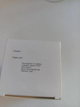 Продам. Спрей. Для собак