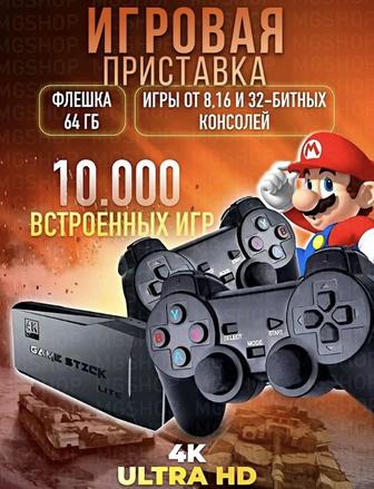 Игровой приставка Gamestick Внутри более 10.000 игр