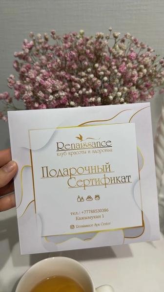 Подарочный сертификат в клуб красоты и здоровья Renaissance на 10 тыс