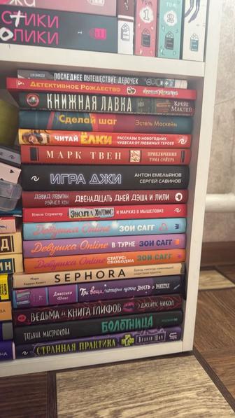 Книги