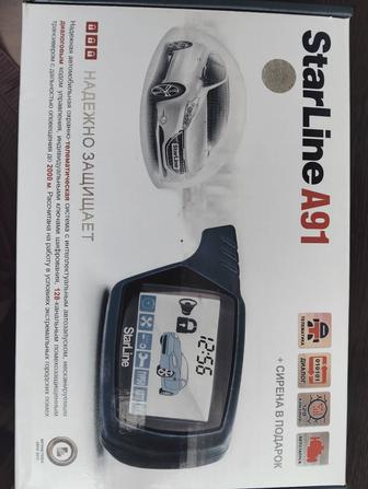 Продам сигнализацию Star Line A91