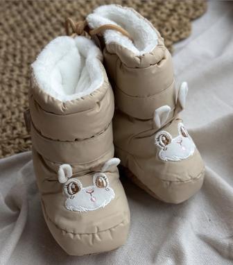 Дутыши-пинетки