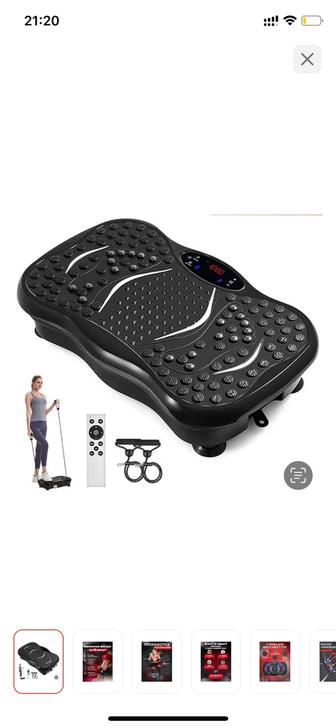 Продам виброплатформу