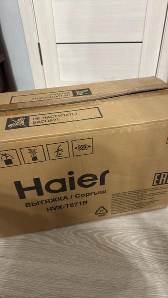 Вытяжка абсолютно новый Haier HVX-T671B