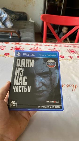Игра Одни из нас 2 The Last of us 2