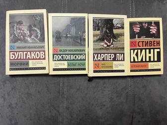 Продаю книги в хорошем состоянии