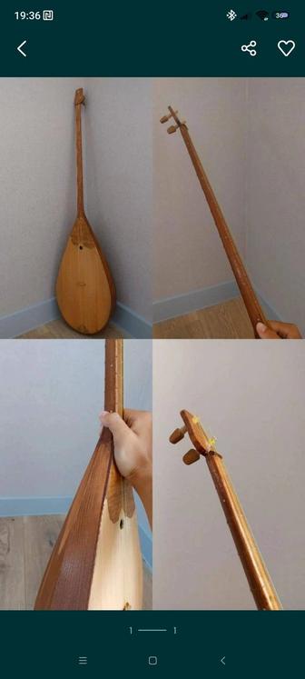 Продам домбыру