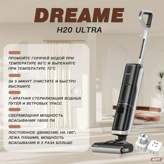 Продается пылесос Dreame H20 Ultra
