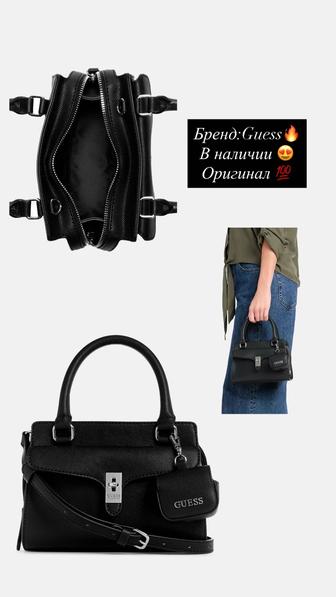 Женский сумка Guess оригинал