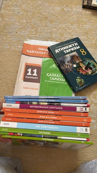 ұбт educon кітаптар
