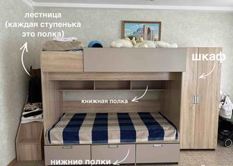 Двухъярусная кровать