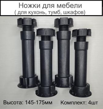 Продам фурнитуру мебельную