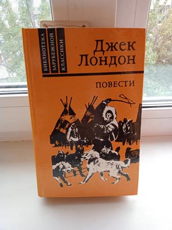 Продам книгу