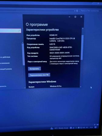 Продам системный блок