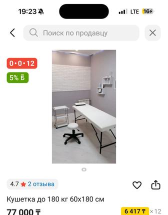 Материалы для наращивание ресниц