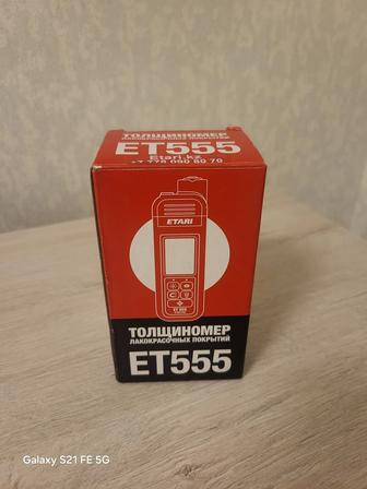 Толщиномер етари 555