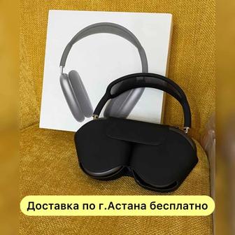 Наушники Airpods max. Беспроводные. LUX качество