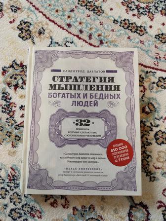 Продам книгу