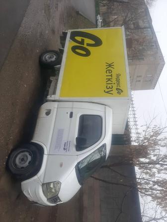 Грузоперевозки