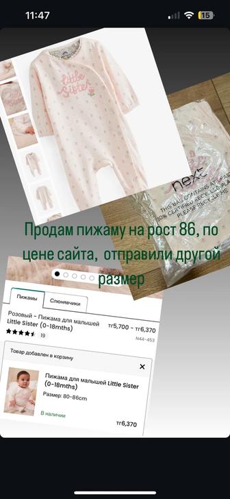 Продам слипы комбинезоны для новорожденных девочек