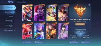 Mobile legends bang bang