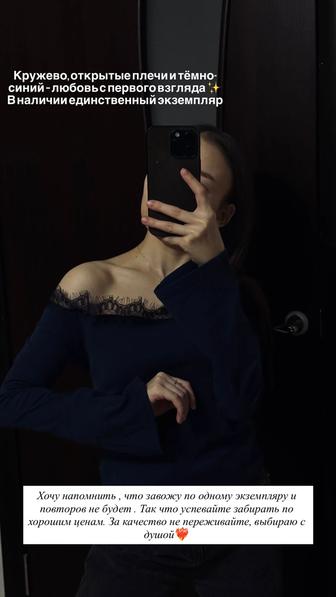 Кофточка с кружевом