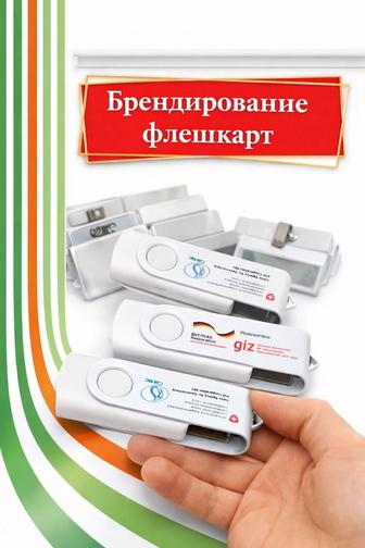 Полиграфические услуги