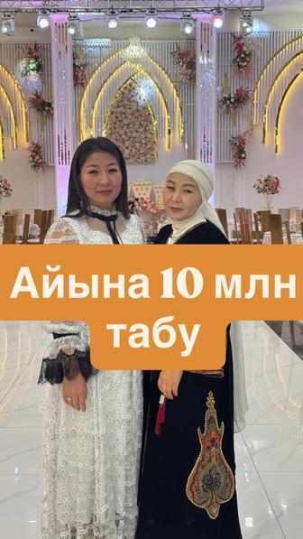 Обучение по Каспий магазин