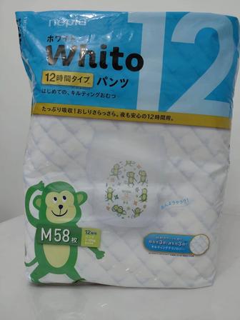 Подгузники