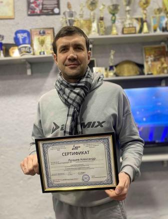 Спортивный психолог