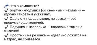 Манеж 6 в 1