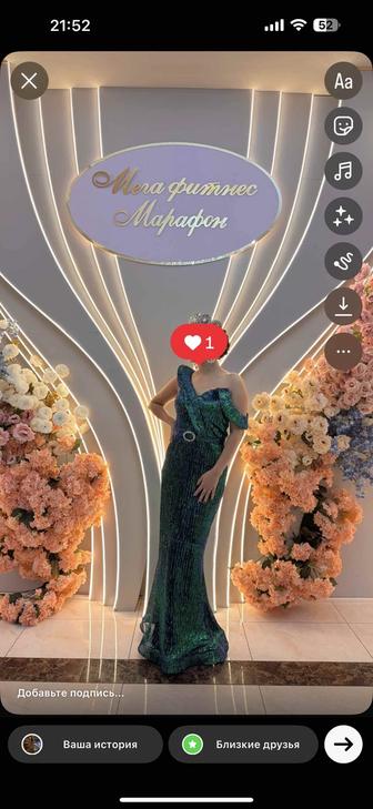 Вечернее платье