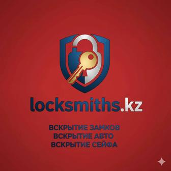 Вскрытие замков дверей круглосуточно 24/7