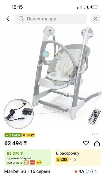 Стульчик для кормления