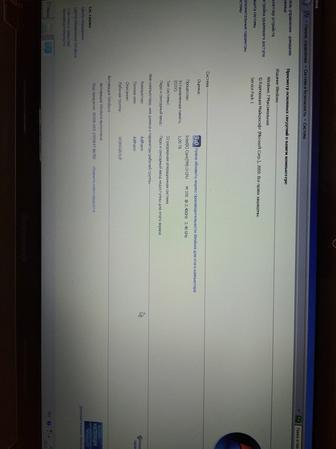 Продам ноутбук на запчасти Lenovo Z560