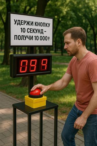Аппарат таймер