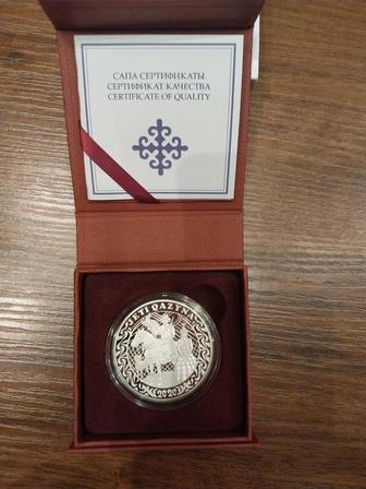 Серебряная монета JETI QAZYNA