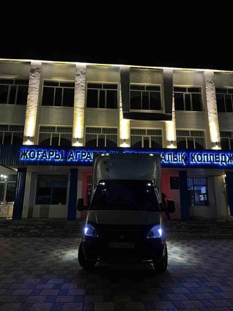 Грузоперевозки
