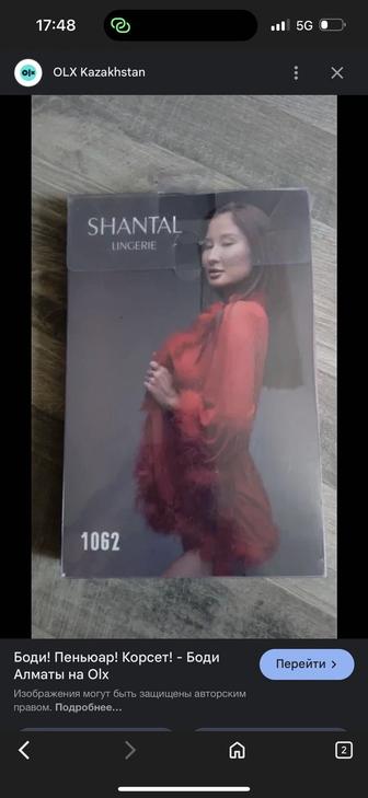 Двойка очень красивая по вкусной цене