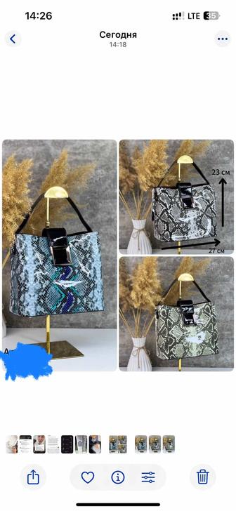 Женские сумочки LUXe