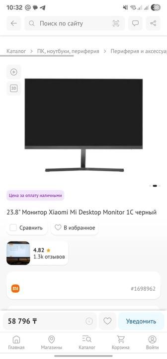 Продам монитор