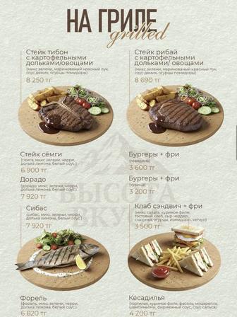 Графический дизайнер