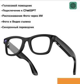 Умные очки с ИИ / ChatGPT и камерой