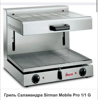 Печь,Гриль Саламандра Sirman Mobile Pro 1/1 G