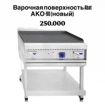 Варочная поверхность(грильница)