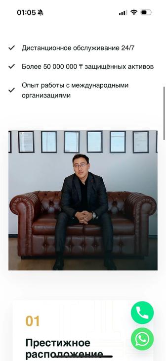 Юридическая помощь