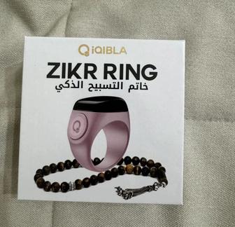 Zikr ring новинка