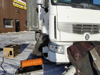 Отогрев. Авто. Фуры, Спецтехника.