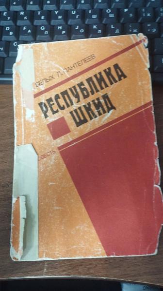 Восстановление старых книг, сборка блока, проклейка. Реставрация обложки.