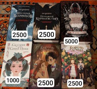 Продам книги романтика, приключения, фэнтези и тд